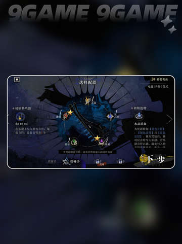 🎮重返未来1999：无声综合征爆爽玩法🔥截图5