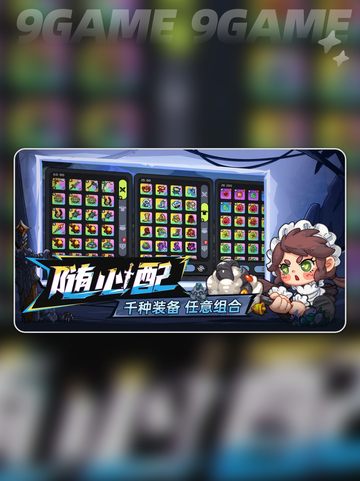 英勇之地手游公测时间什么时候介绍截图4