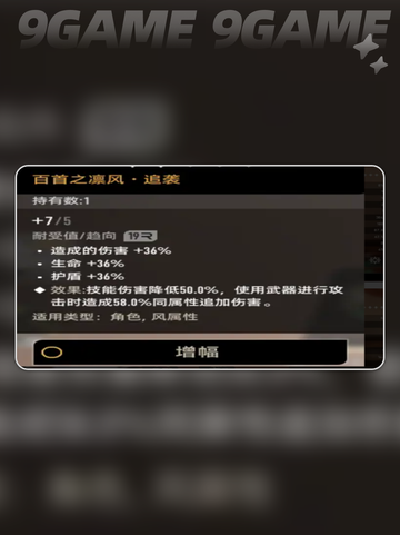 ✨二重螺旋赛琪技能大揭秘！快来Get⚡截图5