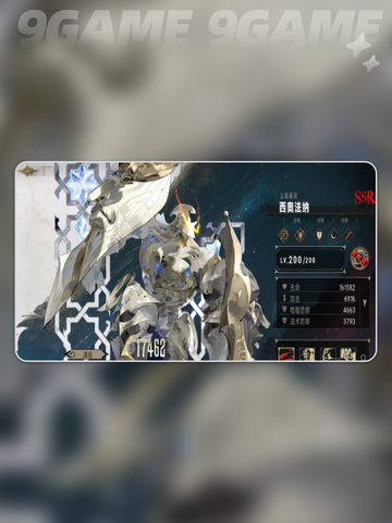 银与绯西奥法纳好用吗介绍截图2
