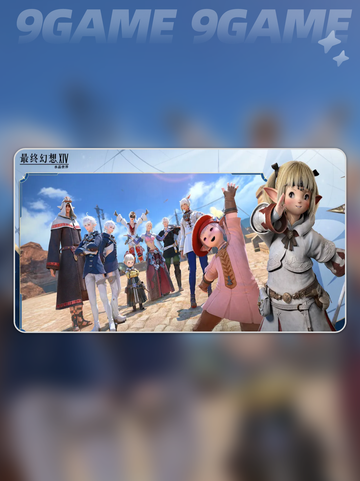 🌱FF14园艺工技能全解析！新手必看✨截图2