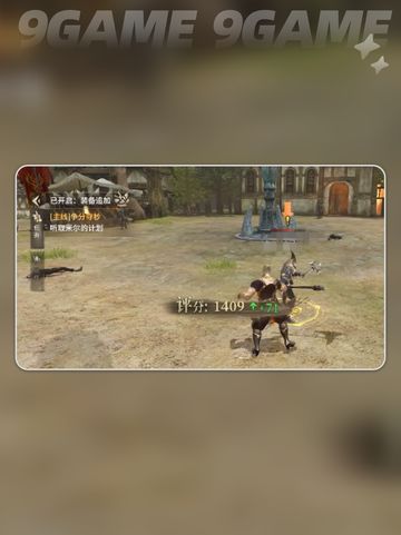 🎮奇迹世界起源是什么类型的游戏？🔥超详细游戏介绍来啦！截图4