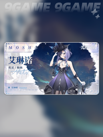 🔥光隙解语角色强度榜💥2025最新排名出炉！截图5