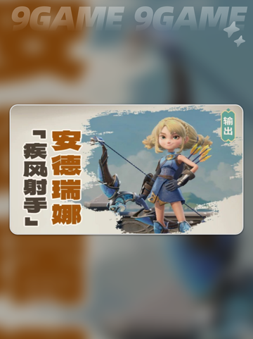 🔥龙石战争英雄强度榜💥截图3