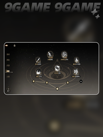 🔥黑色信标突破升级攻略💡材料分享✨截图6