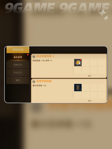 🔥元素勇士攻略：玩转游戏的必胜秘诀🎉截图6