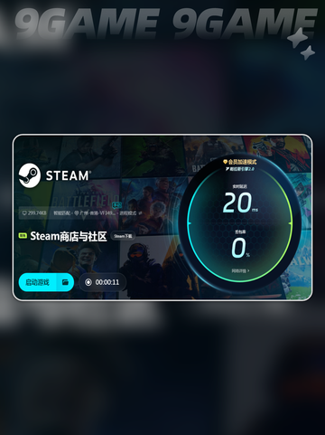 消逝的光芒2重装上阵版卡顿怎么办介绍截图4