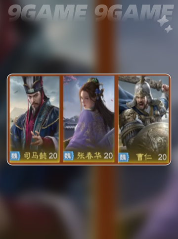 🔥九牧之野最强阵容💥新手必看截图4