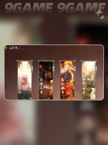 诛仙2手游仙修院攻略介绍截图4