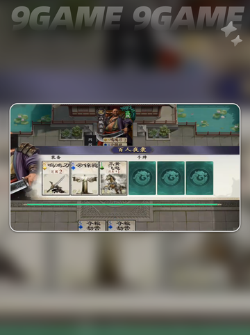 🔥61-64关神级通关秘籍💥截图4