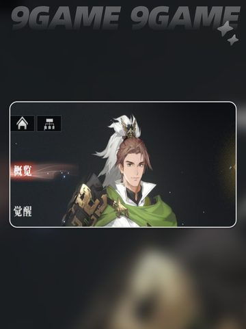 三国志幻想大陆2枭之歌各阵营武将一览分享截图3