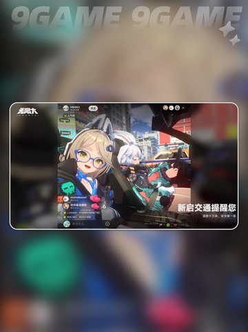 无限大手游🔥内存竟要XXG？😱截图4