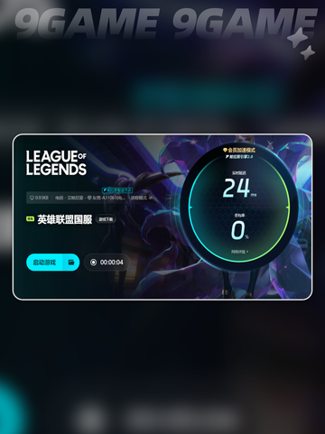 💥云顶之弈掉帧？这些问题搞定流畅玩✨截图5