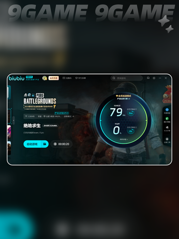 pubg每隔几秒卡顿一下如何处理介绍截图4