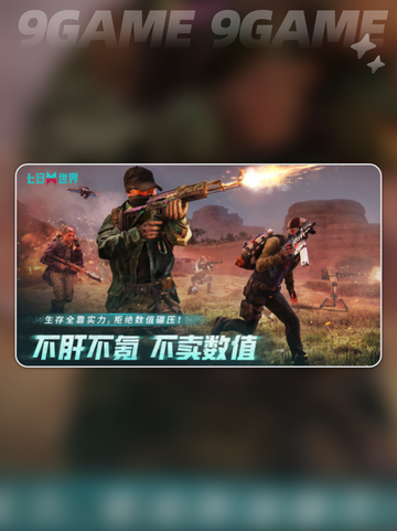 七日世界一个剧本多少天介绍截图5