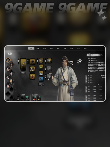 🔥下一站江湖2刚属性飙升技巧！💥截图3