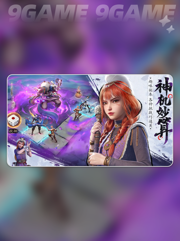 🔥不良人破局上线时间⚡抢先看！💥截图2