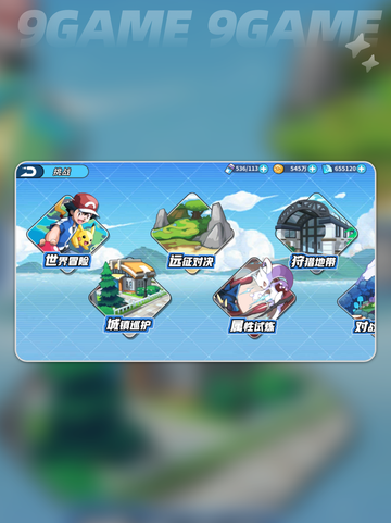 🔥宠物精灵王公测时间曝光！✨截图3