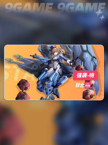 星之翼1.5版本有什么介绍截图4