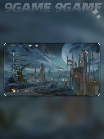 🔥银与绯血继同调玩法大揭秘！🎮截图3