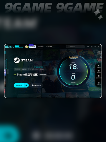 JDM漂移大师加速器选择哪一个比较好分享截图5