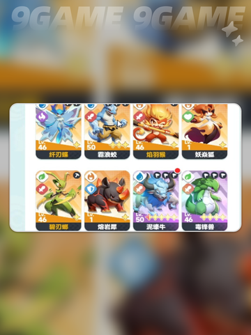 🎮曙光重临抓宠全攻略！✨截图5