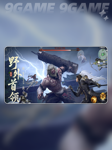 🔥剑侠世界4无限爽玩💥截图3