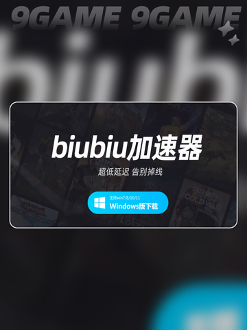 无畏游戏下载链接在哪找介绍截图5