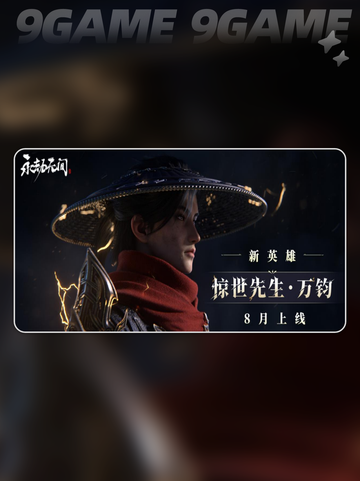🔥永劫无间周年庆狂欢开启🎉截图5