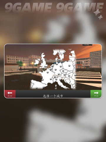 🚌💨长途客车模拟手游爆火！真实驾驶体验🔥截图4