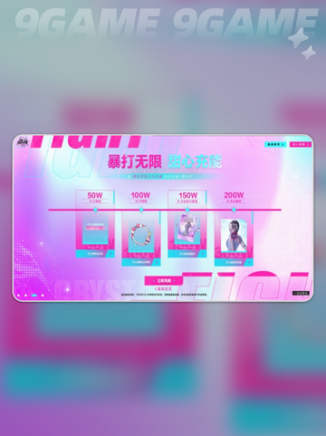 🔥晶核二周年庆典开启！🎉🎮截图5