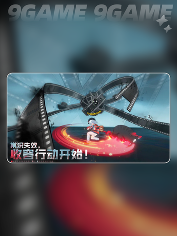 🔥异环最低配置是多少？最佳配置怎么选？💥截图3