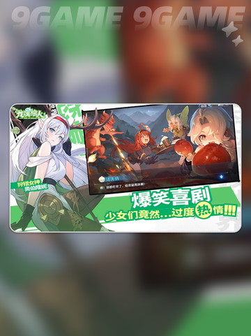 🔥龙魂旅人共鸣系统规则揭秘✨旅人必看！截图5