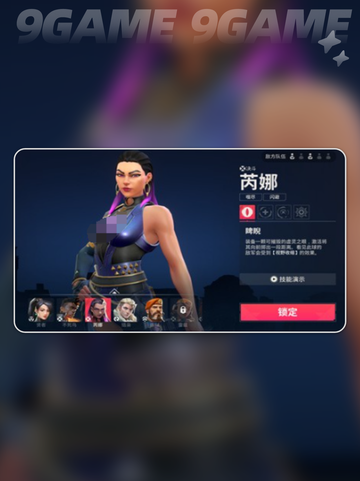 🔥无畏契约手游进不去？无法登录原因揭秘！🎮💥截图4