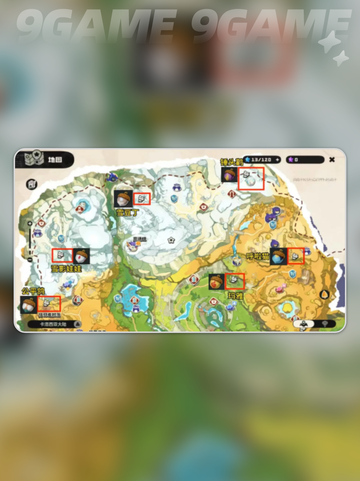 🔥洛克王国果实全图鉴🍓截图5