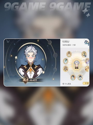 掌门下山开局天赋建议分享截图2