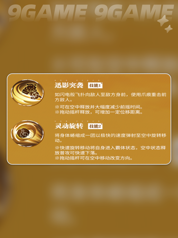 航海王热血航线猫蝮蛇介绍介绍截图3
