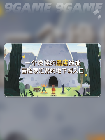🔥莎拉的黑店多少钱？值得入手吗？💰✨截图2