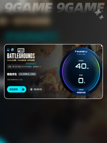 💥绝地求生落地掉帧？人多卡顿有绝招！🎮截图5