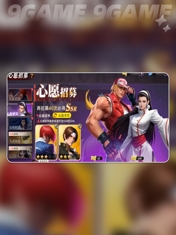 🔥全明星觉醒手游阵容大公开！✨截图5
