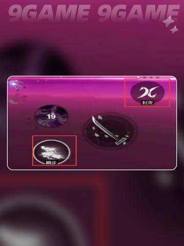 🔥死神刀鸣战斗秘籍💥截图5