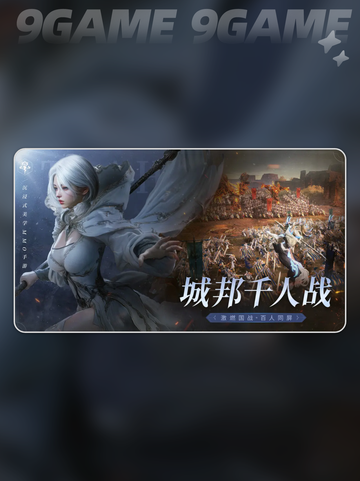 🔥零度曙光法师加点秘籍💥截图2