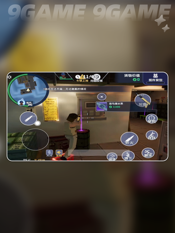 🎮五星好市民配置要求&好玩吗？🔥截图3