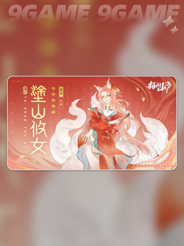 💥指间山海：必看女角色图鉴✨截图5