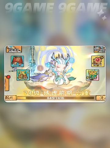 🔥神器传说玩法大揭秘！✨截图4