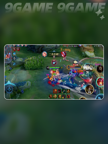 🎮王者荣耀卡到哭？3招秒变丝滑！截图3