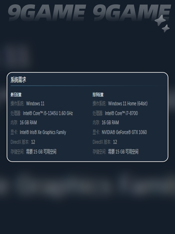 💥终天教团配置要求🔥一文看懂✅截图3
