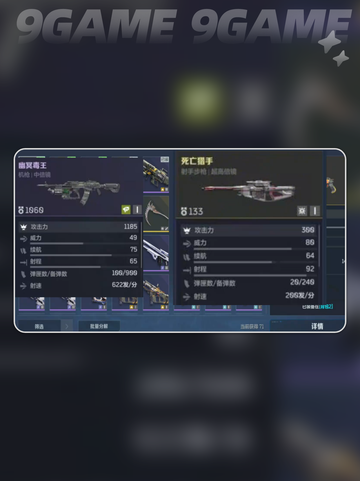 逆战未来乘风破浪皮肤怎么获取介绍截图4