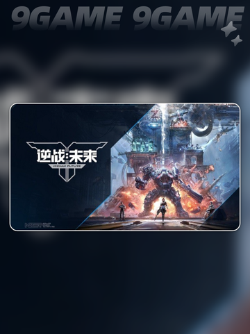 🔥逆战未来测试资格大放送！🎮🚀截图2
