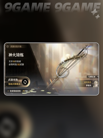 黑色信标礼包兑换码分享分享截图5